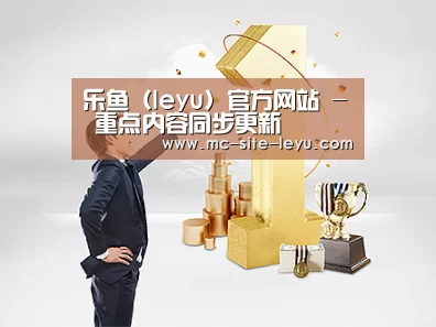 荣誉资质标题一
