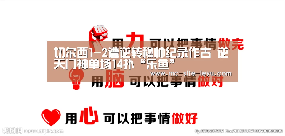 乐鱼