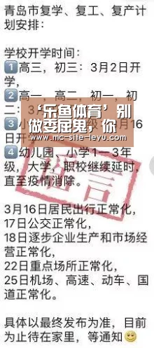 ‘乐鱼体育’别做委屈鬼,你也是很多人的大宝贝。(图1) ‘乐鱼体育’别做委屈鬼,你也是很多人的大宝贝。(图1)