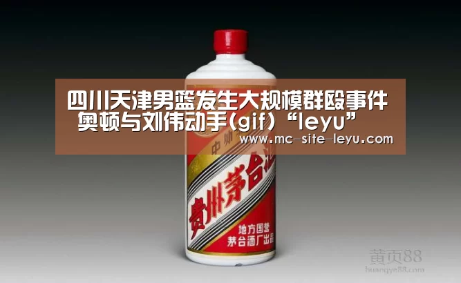 乐鱼体育