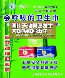 四川天津男篮发生大规模群殴事件 奥顿与刘伟动手(gif)“leyu”(图1)