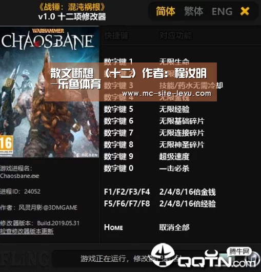 乐鱼