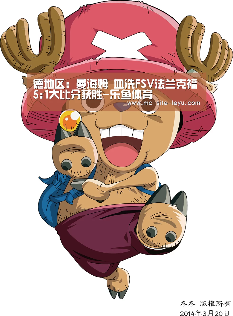 乐鱼体育