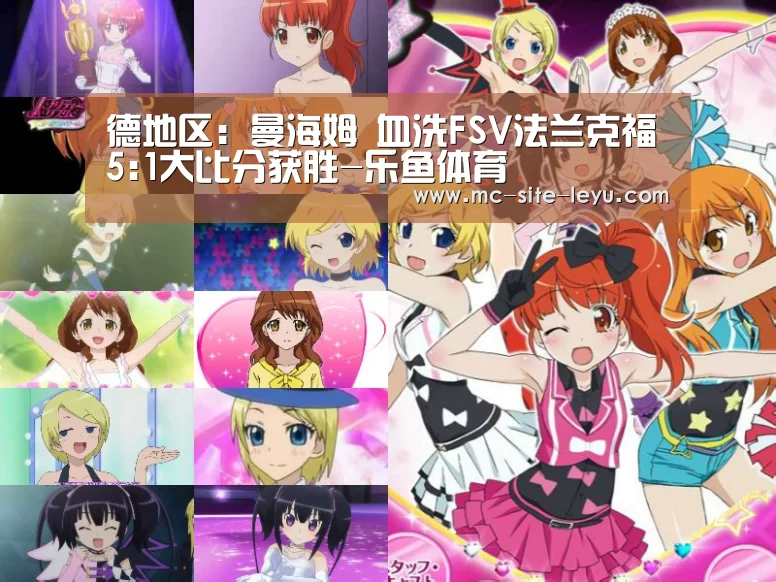 乐鱼