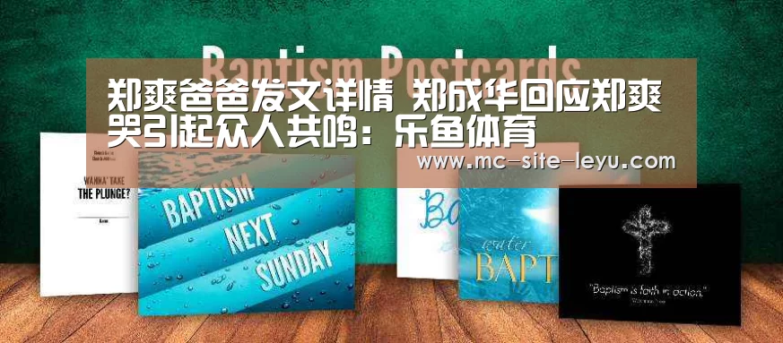 乐鱼