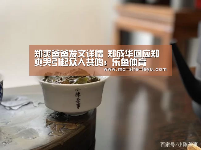 乐鱼