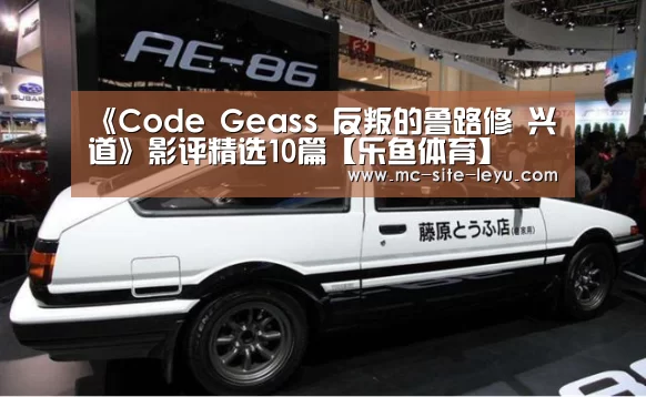 乐鱼体育