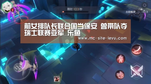 乐鱼