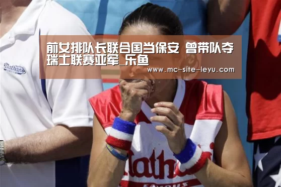 乐鱼体育