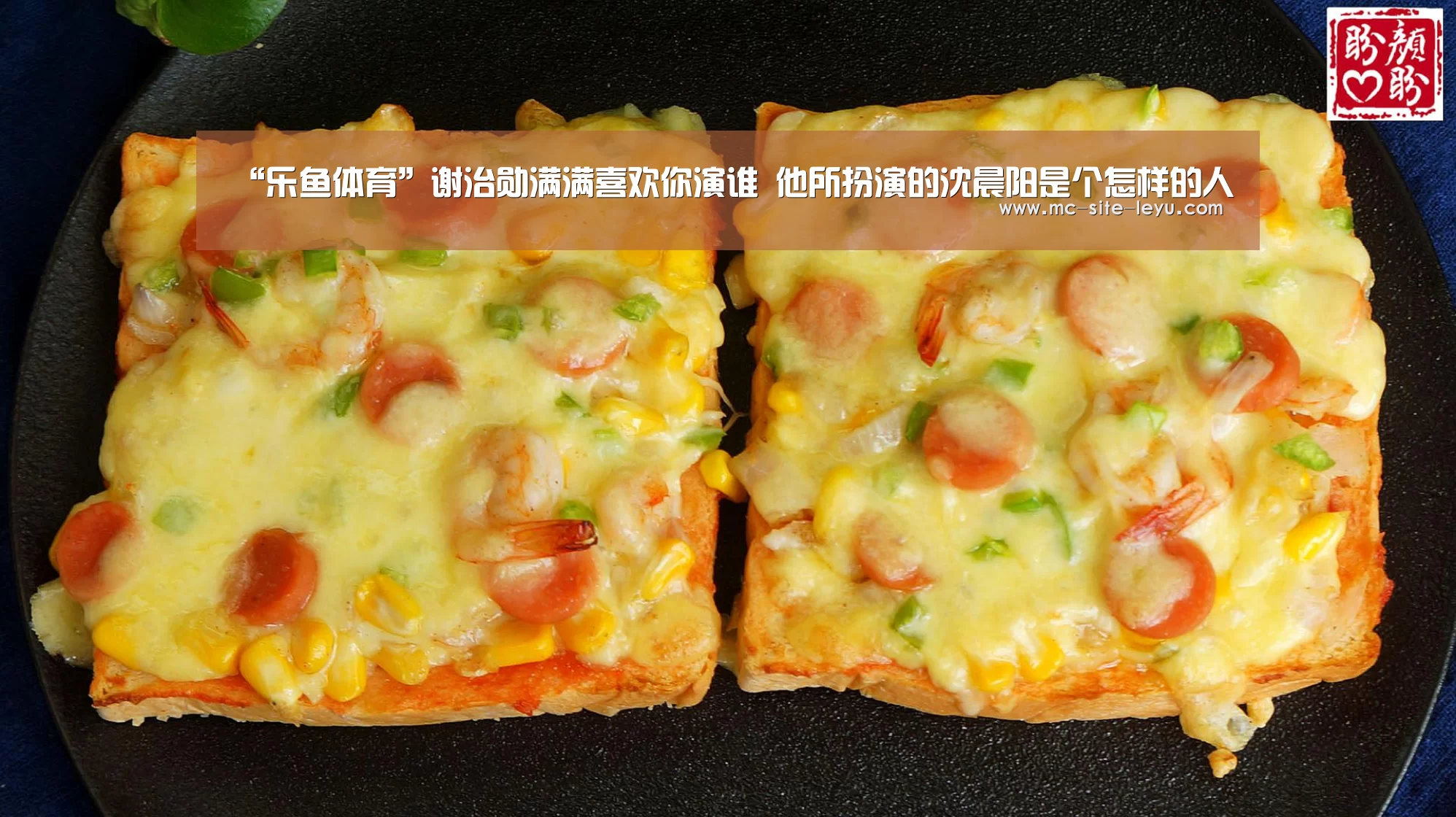 “乐鱼体育”谢治勋满满喜欢你演谁 他所扮演的沈晨阳是个怎样的人(图3) 乐鱼体育