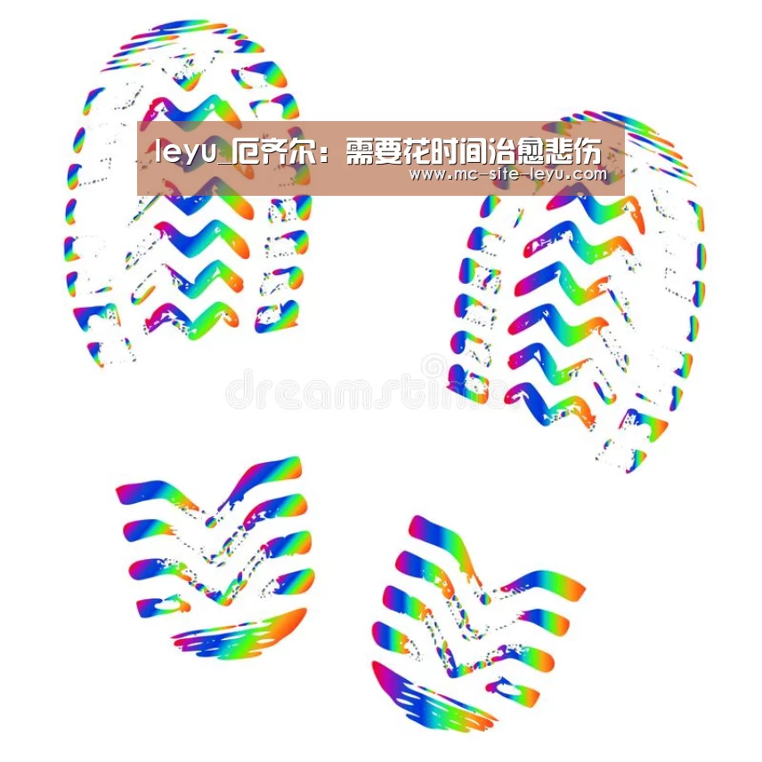 leyu_厄齐尔：需要花时间治愈悲伤(图2)