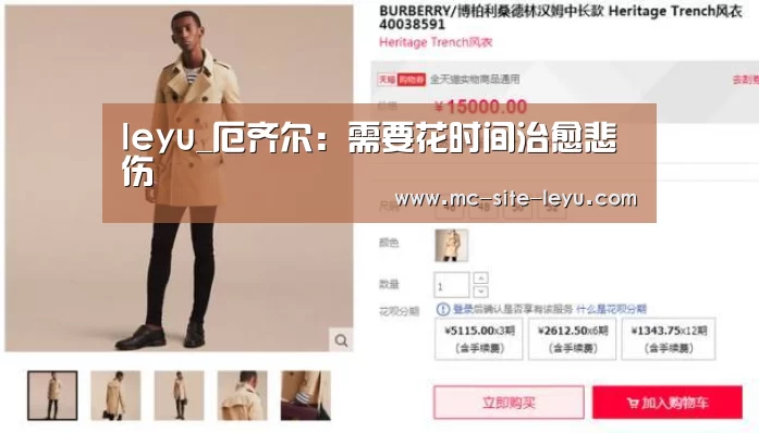 乐鱼