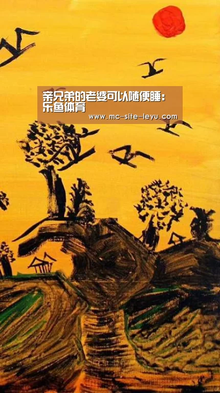 乐鱼