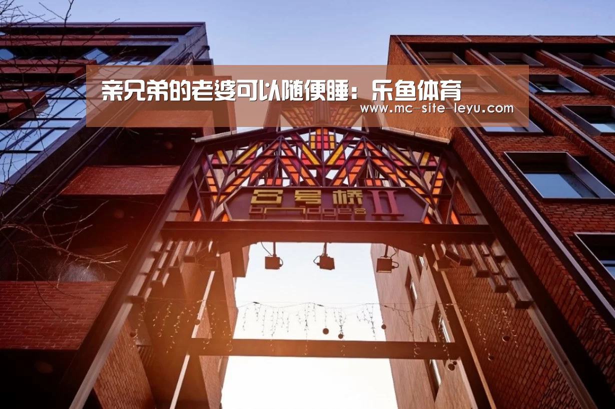 乐鱼