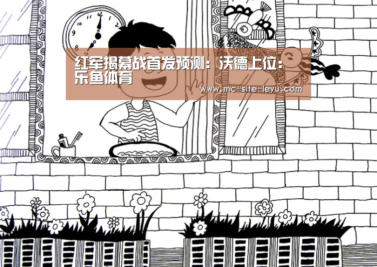 乐鱼体育