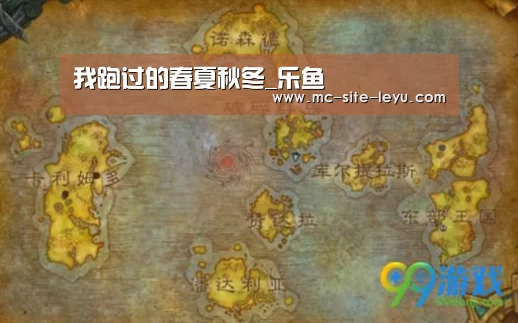 我跑过的春夏秋冬_乐鱼(图1) 乐鱼体育