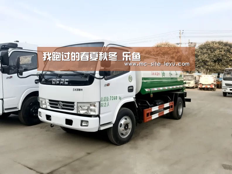 我跑过的春夏秋冬_乐鱼(图4) 乐鱼体育