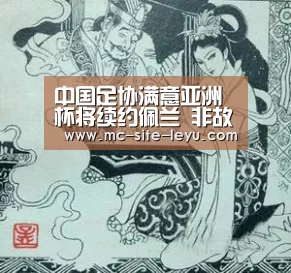 乐鱼体育