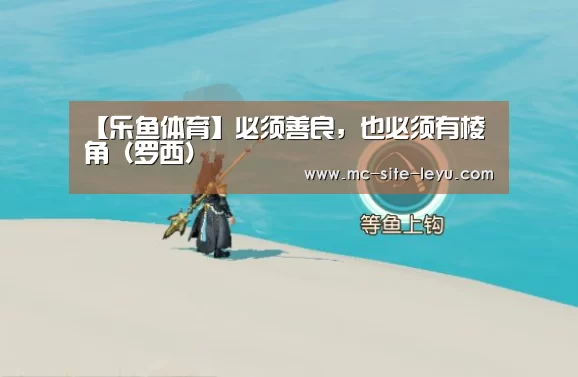 乐鱼体育