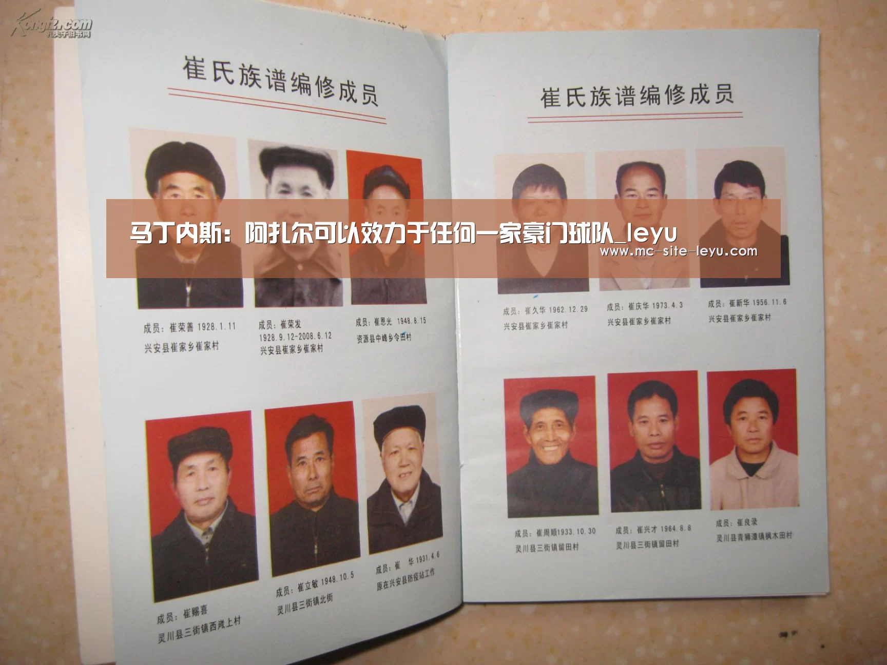 马丁内斯:阿扎尔可以效力于任何一家豪门球队_leyu(图3) 乐鱼体育