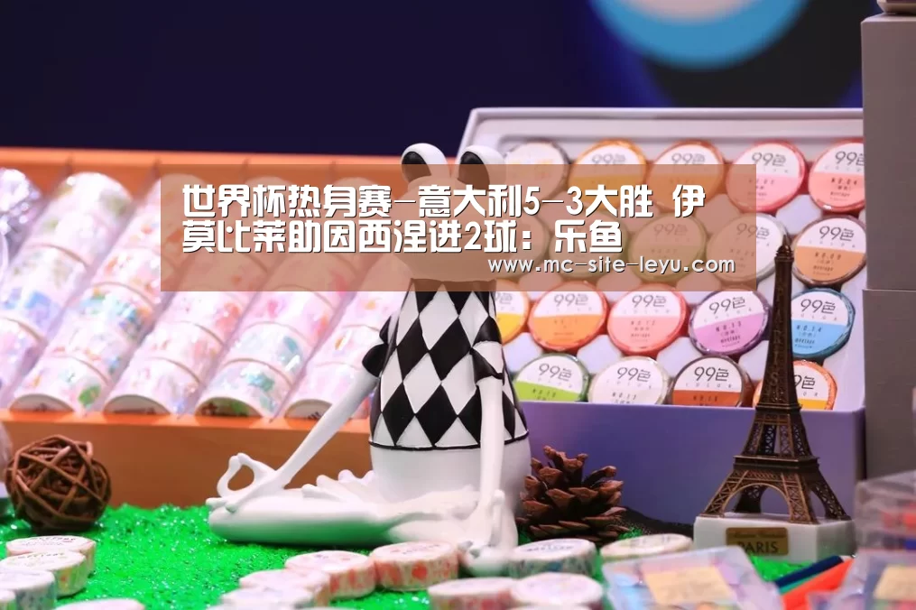 乐鱼
