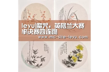 乐鱼