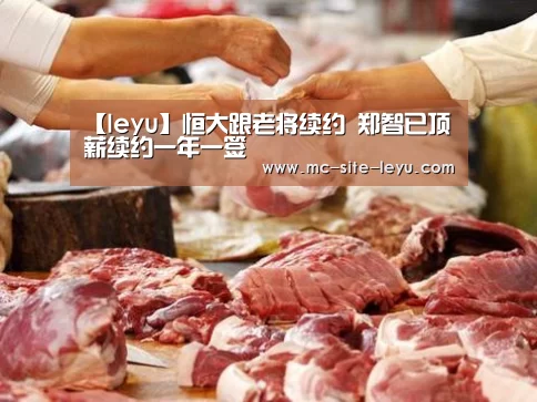 乐鱼