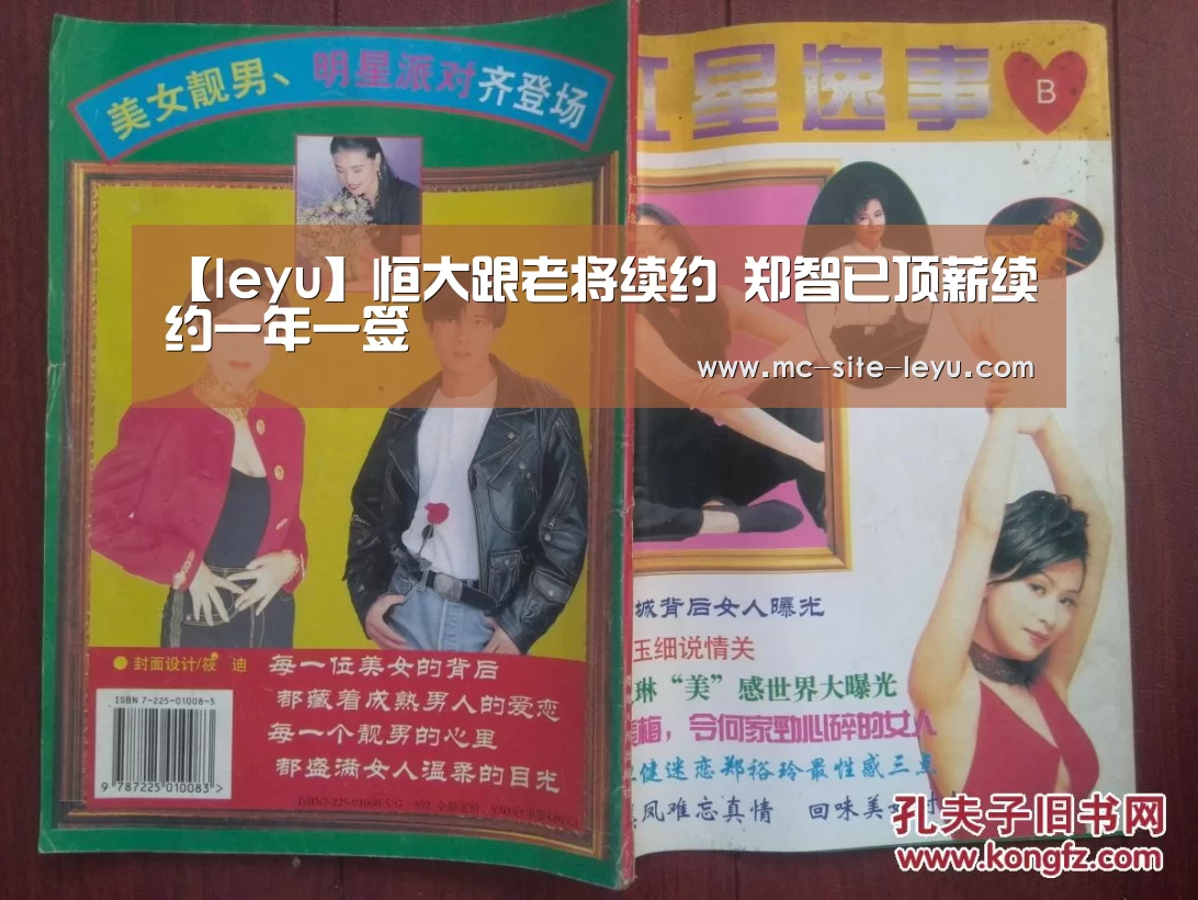 乐鱼体育