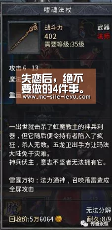 失恋后，绝不要做的4件事。-leyu(图2)