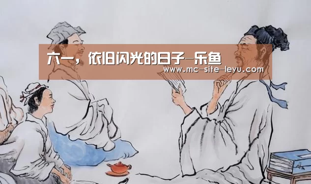 乐鱼体育