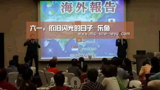 乐鱼体育