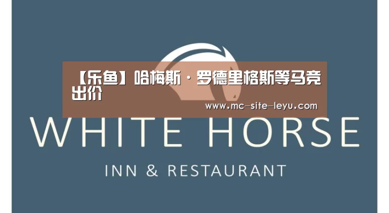 乐鱼体育