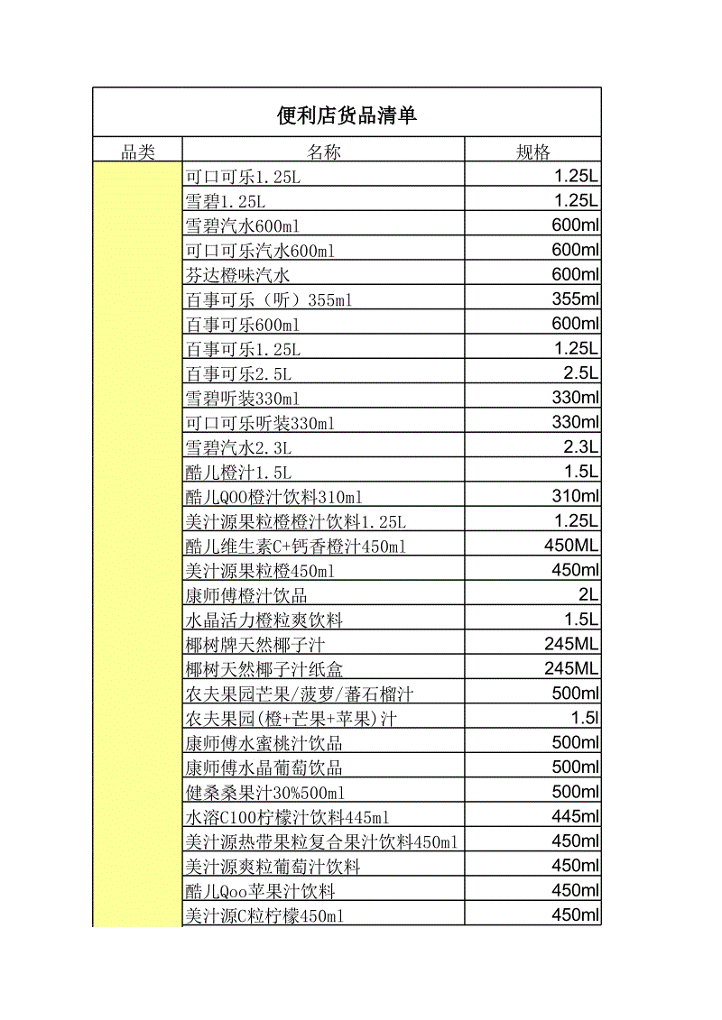 ‘乐鱼’导演王潮歌个人资料 王潮歌嫁大7岁班主任现在怎么样了(图3) 乐鱼体育