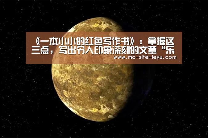 乐鱼体育