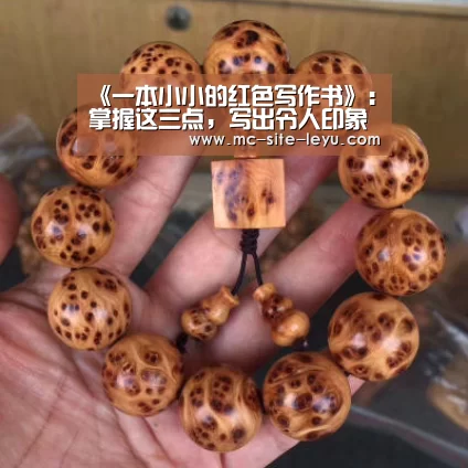 乐鱼