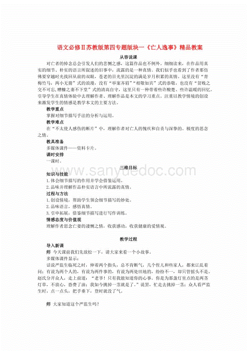 style=>《高等学校预防与处理学术不端行为办法》颁布实施-乐鱼(图1) style=>《高等学校预防与处理学术不端行为办法》颁布实施-乐鱼(图1)