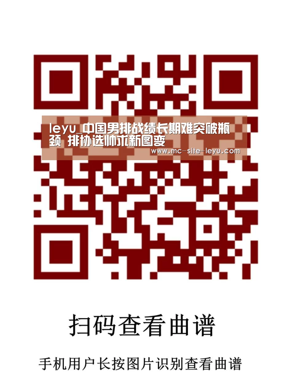 乐鱼体育