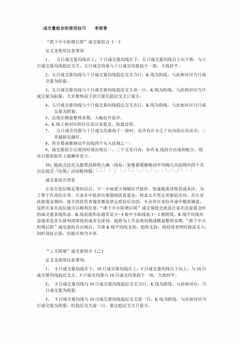 ‘leyu’赴山东省枣庄市第三中学母校行 ——由连赴鲁 回馈母校(图2) ‘leyu’赴山东省枣庄市第三中学母校行 ——由连赴鲁 回馈母校(图2)