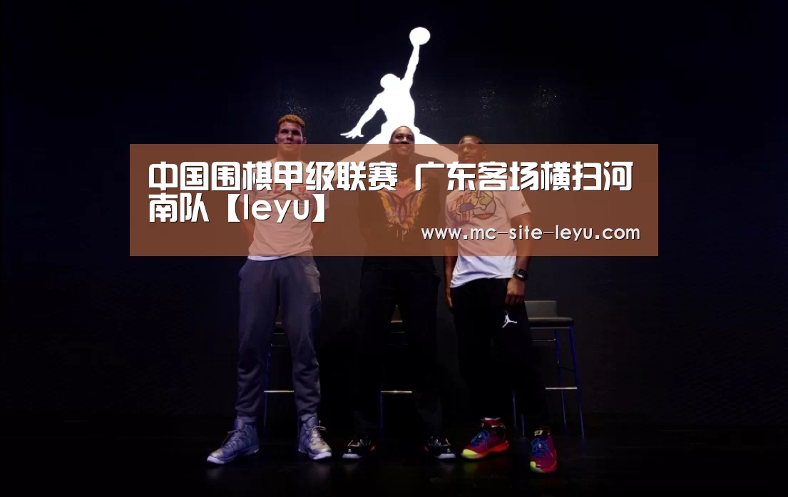 乐鱼