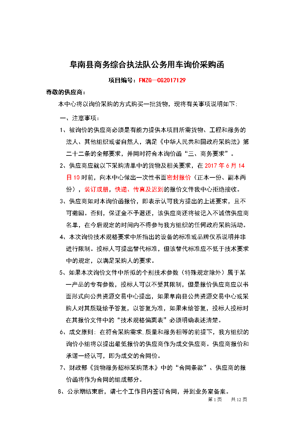 乐鱼