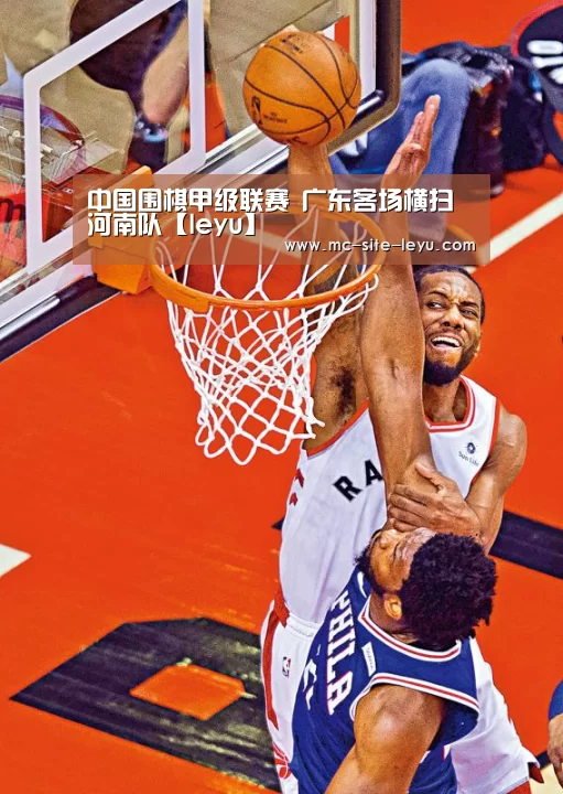 乐鱼体育