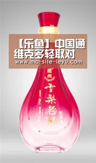 【乐鱼】中国通维克多轻取对手 再谈与易烊千玺丹麦偶遇(图4) 乐鱼