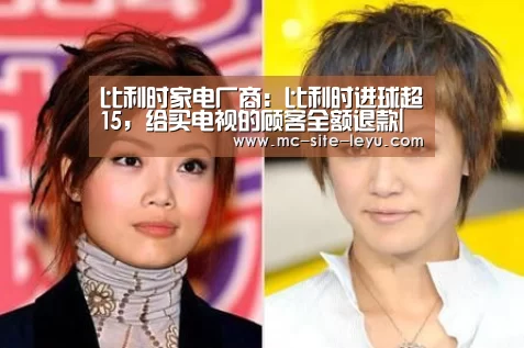 乐鱼