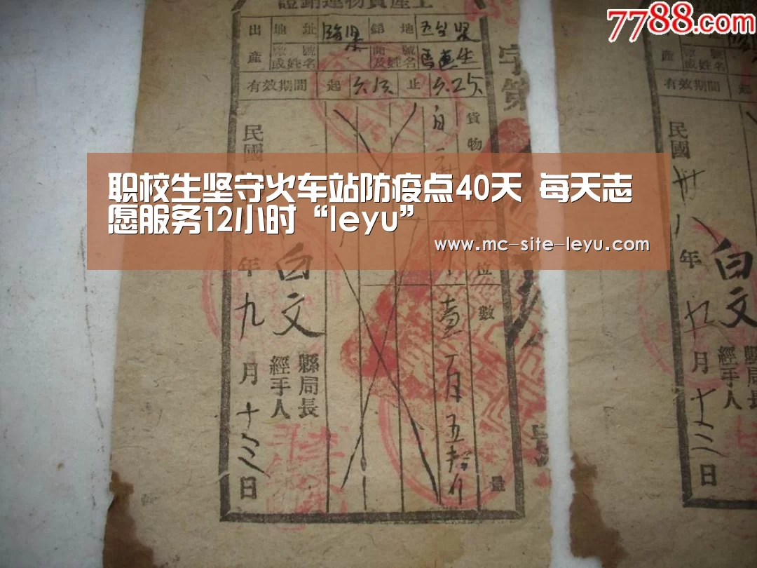 乐鱼