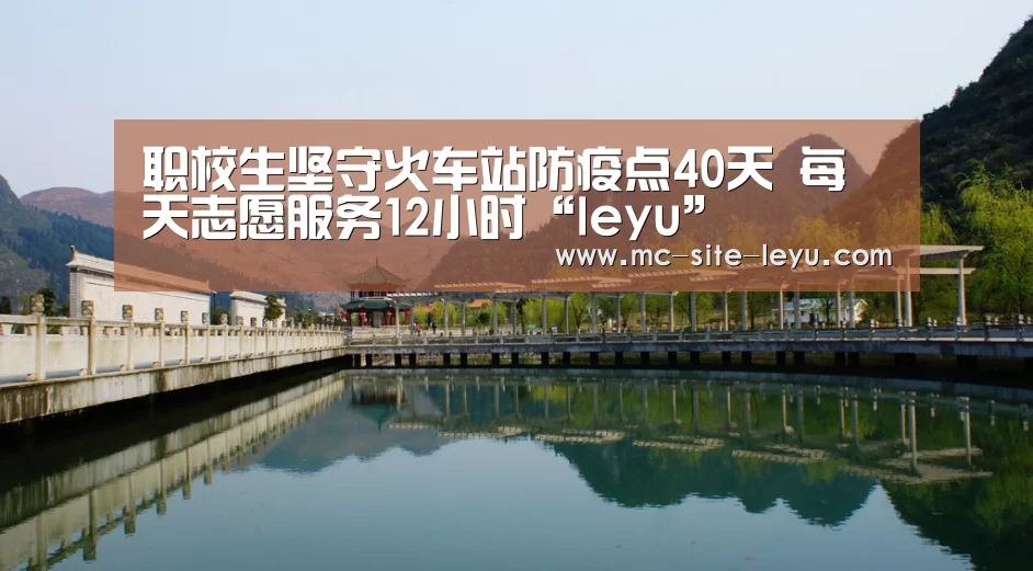 乐鱼体育