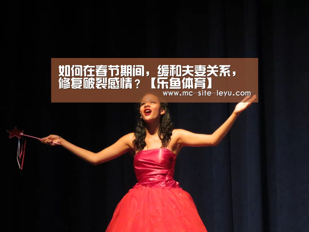 乐鱼