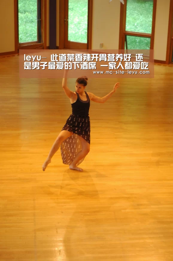 leyu-
此道菜香辣开胃营养好 还是男子最爱的下酒席 一家人都爱吃(图5) 乐鱼体育